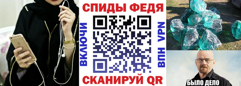 Купить закладки  Острогожск  Амфетамин 97% 