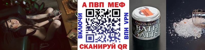 APVP мука Острогожск
