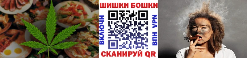 Еда ТГК конопля  Купить  Острогожск 
