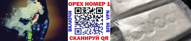 Кокаин 97%  Купить закладки  Острогожск 