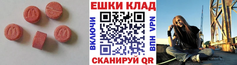 Купить закладки  Острогожск  Ecstasy Cube 
