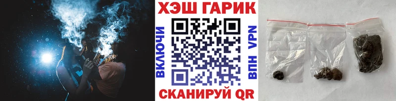 ГАШИШ индика сатива  Купить закладки  Острогожск 