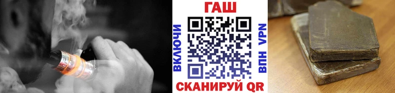 ГАШИШ гашик Острогожск