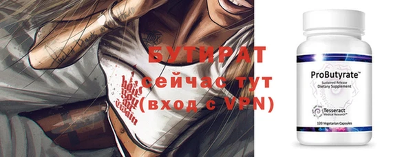 каннабис Верея