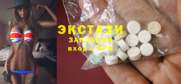 трава Верхний Тагил