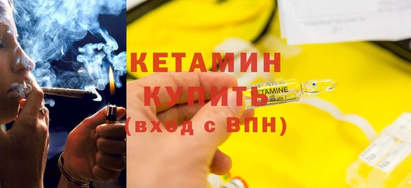 трава Верхний Тагил