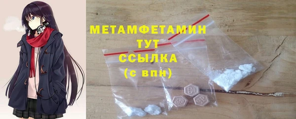 трава Верхний Тагил