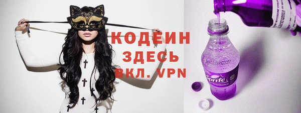 каннабис Верея