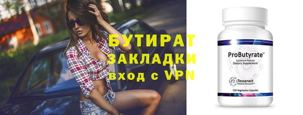 каннабис Верея
