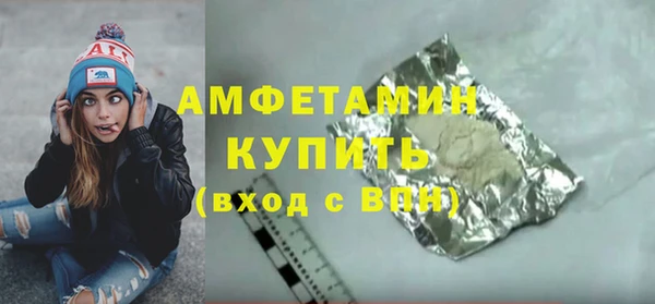 трава Верхний Тагил