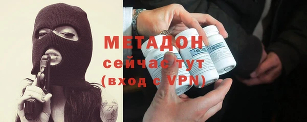 трава Верхний Тагил