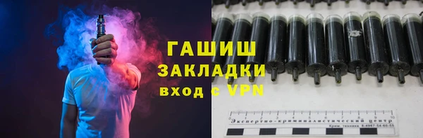 марки nbome Верхнеуральск