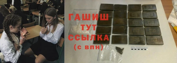 трава Верхний Тагил