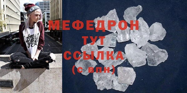 трава Верхний Тагил
