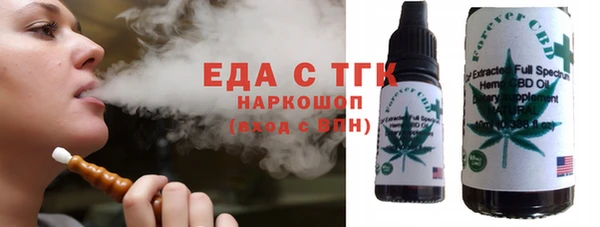 каннабис Верея