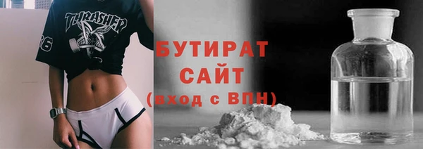 трава Верхний Тагил