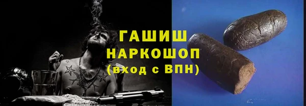 трава Верхний Тагил