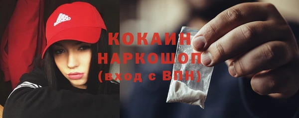 трава Верхний Тагил