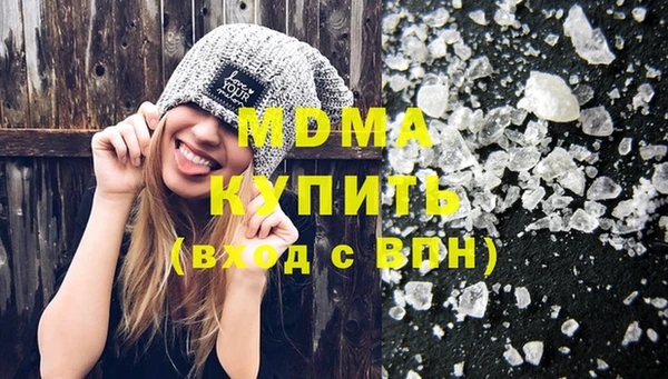 трава Верхний Тагил