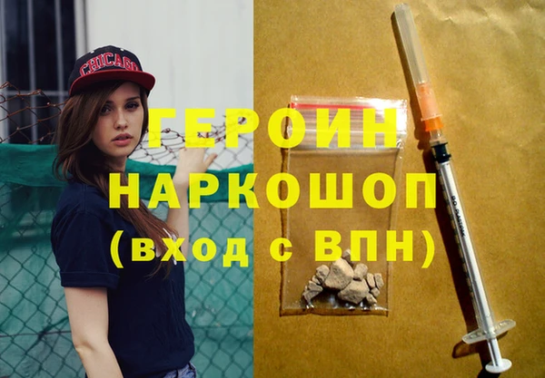 каннабис Верея