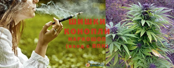 каннабис Верея
