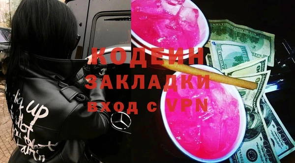 каннабис Верея