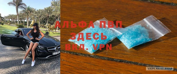 каннабис Верея