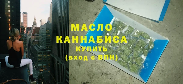трава Верхний Тагил