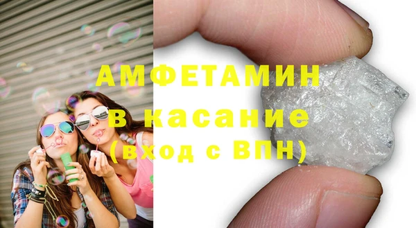 трава Верхний Тагил
