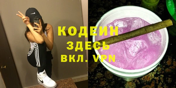 марки nbome Верхнеуральск