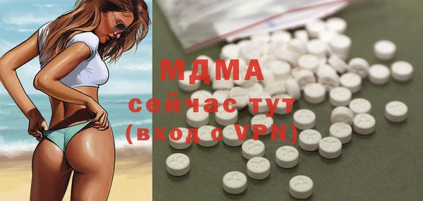 каннабис Верея