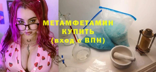 трава Верхний Тагил