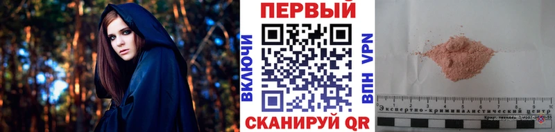 Первитин пудра  Купить где  Острогожск 
