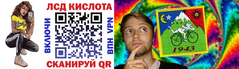 Марки NBOMe 1,5мг  Купить  Острогожск 