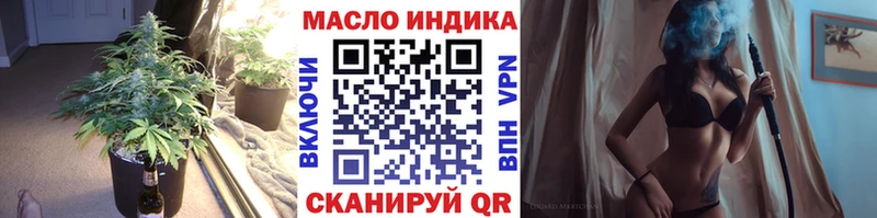 Купить закладки  Острогожск  Дистиллят ТГК жижа 