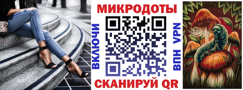 Купить закладки  Острогожск  Псилоцибиновые грибы MAGIC MUSHROOMS 