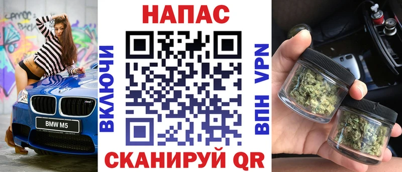 Марихуана план Острогожск